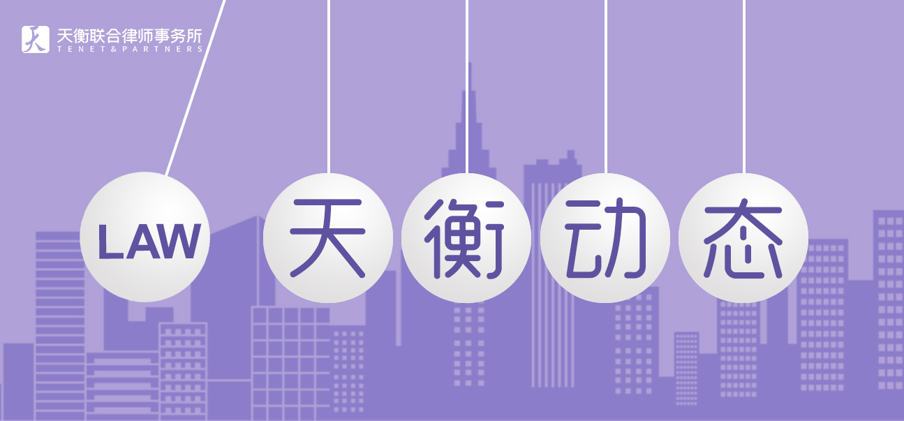 天衡黨建 | 天衡泉州黨支部開展愛國主題觀影活動